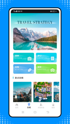 这里手机定位导航