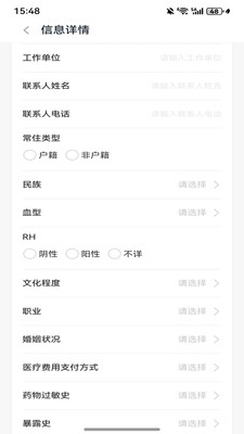 炎图公共服务