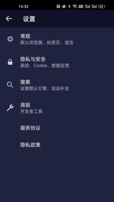 adclean浏览器
