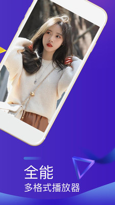 美剧TV播放器