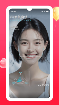 新氧医美-正品轻医美官方补贴