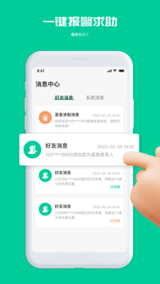 关心定位