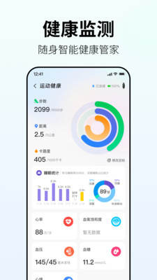 小来早晚安