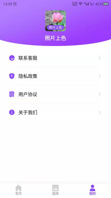 照片上色-黑白老照片上色