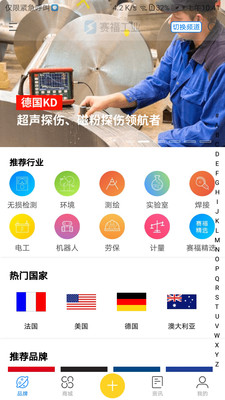 中代通