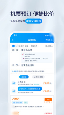 携程程曦