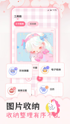 追星日记-明星管家