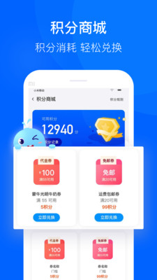 联华鲸选-精挑细选 只为更好