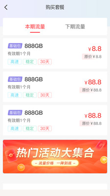 优格通信