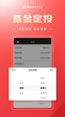 海豚财富-原华林财富交易软件