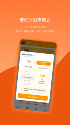 抗遗忘单词表-科学轻松记单词