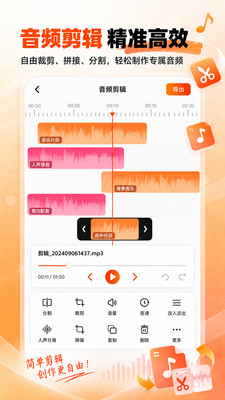 硬柿子音视频转换器-批量转换