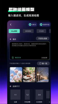 Chat人工智能助手-免费试用