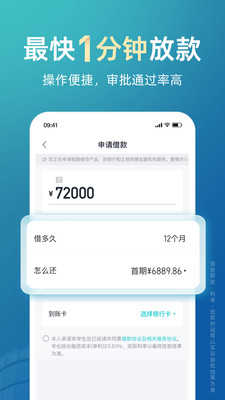 极融借款-贷款借钱平台