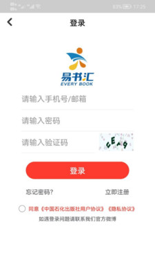 易书汇