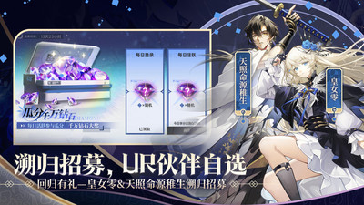 龙族：卡塞尔之门-正版龙族