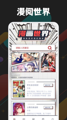 追书大师