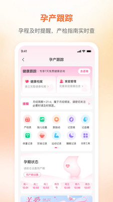 咪婴伴侣