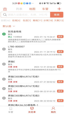 微巡