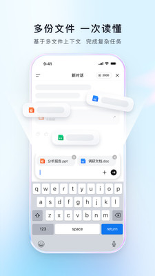 腾讯文档