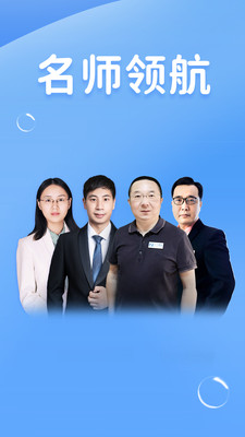 初级会计之了课堂-初级会计考试