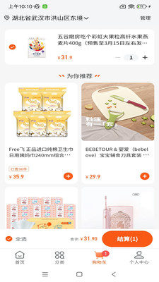 壹品慧