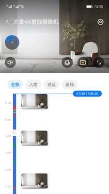 大拿-记录你的美好生活