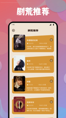JKF播放器