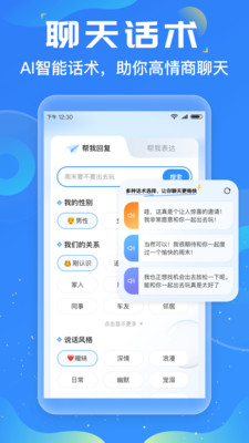 友友输入法