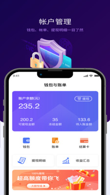 汇拓宝