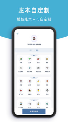 柠檬记账-没有广告的记账本软件