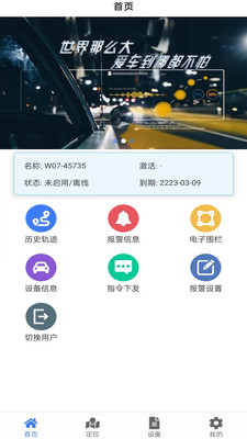 车连星
