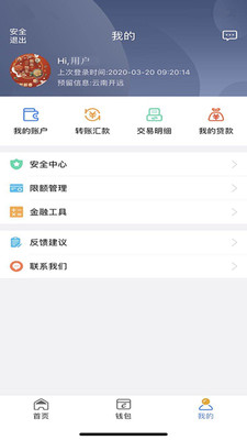 沪农商村镇银行