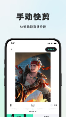播播快剪