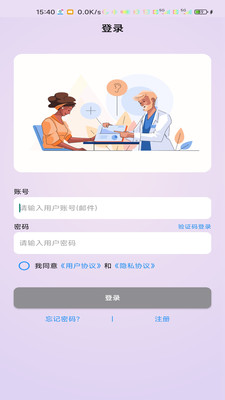 清听-应用软件