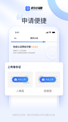 时小融