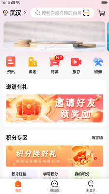 玄乐
