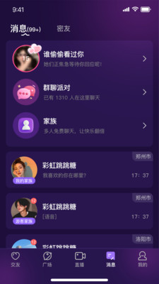 兰音