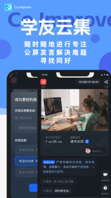 Co-Improve