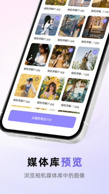 Creators Mobile APP