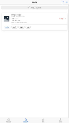 米优珠宝