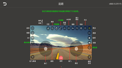 WiFi UAV