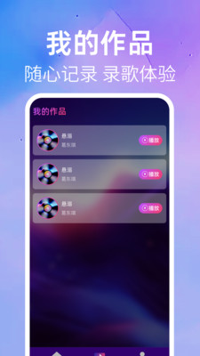唱歌吧免费K歌