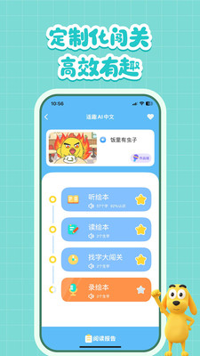 适趣AI中文