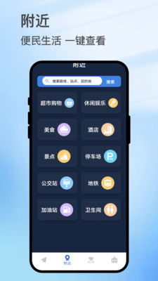 菊旅探行记