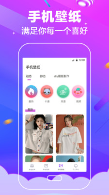 电话铃声-来电视频彩铃