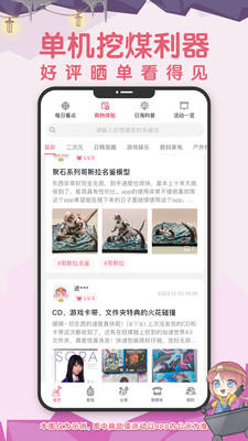 挖煤姬