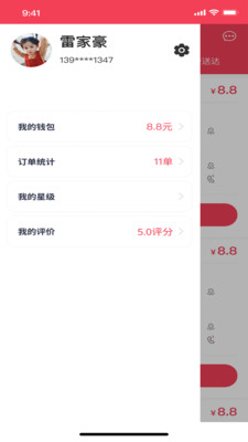 汇助手
