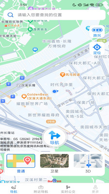 速查精准地图
