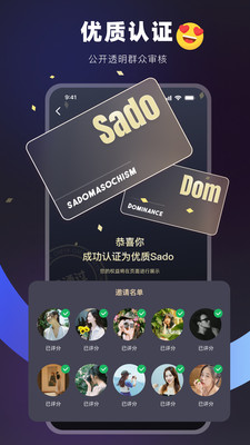 Omyk-多种属性交友